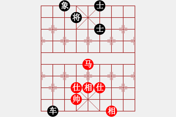 象棋棋譜圖片：武林志士(6段)-和-靚靚(7段) - 步數(shù)：310 