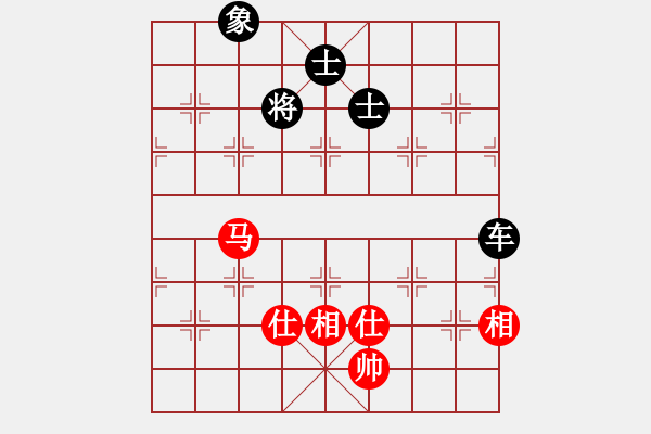 象棋棋譜圖片：武林志士(6段)-和-靚靚(7段) - 步數(shù)：320 