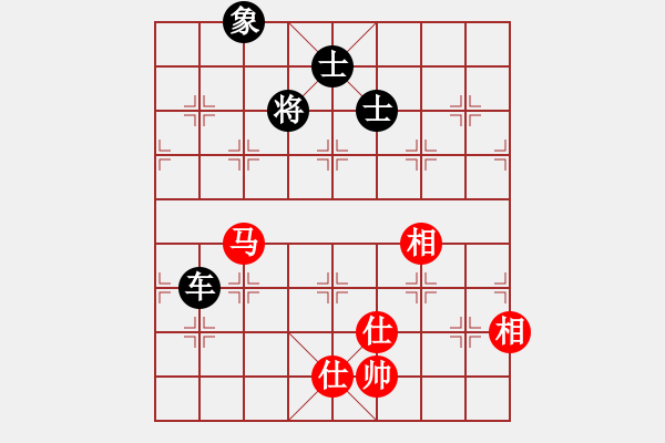 象棋棋譜圖片：武林志士(6段)-和-靚靚(7段) - 步數(shù)：328 