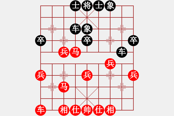 象棋棋譜圖片：武林志士(6段)-和-靚靚(7段) - 步數(shù)：40 