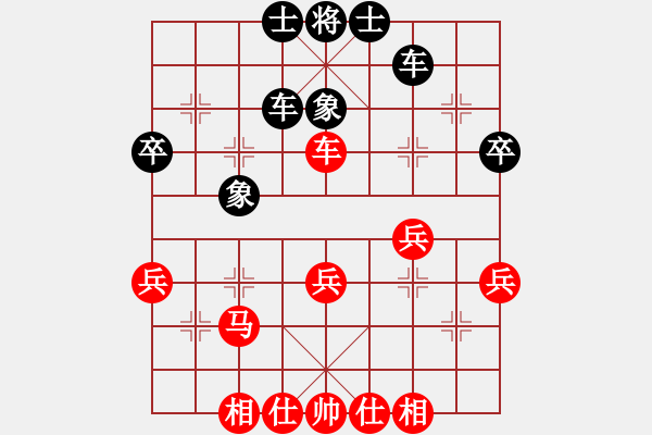 象棋棋譜圖片：武林志士(6段)-和-靚靚(7段) - 步數(shù)：50 