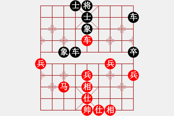 象棋棋譜圖片：武林志士(6段)-和-靚靚(7段) - 步數(shù)：60 