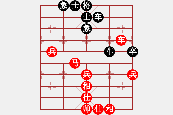 象棋棋譜圖片：武林志士(6段)-和-靚靚(7段) - 步數(shù)：70 