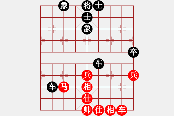 象棋棋譜圖片：武林志士(6段)-和-靚靚(7段) - 步數(shù)：80 