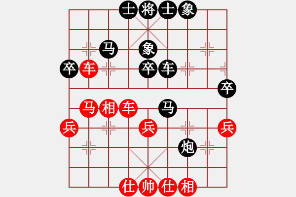 象棋棋譜圖片：高領(lǐng) 先和 鐵馬冰河 - 步數(shù)：40 