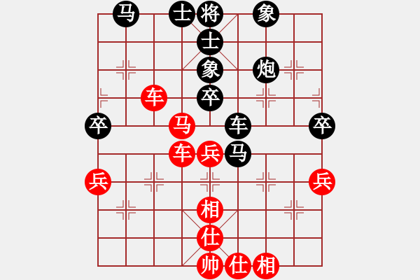 象棋棋譜圖片：高領(lǐng) 先和 鐵馬冰河 - 步數(shù)：50 