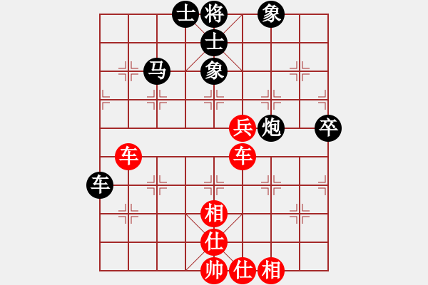 象棋棋譜圖片：高領(lǐng) 先和 鐵馬冰河 - 步數(shù)：70 