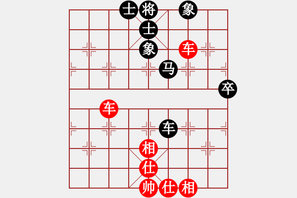 象棋棋譜圖片：高領(lǐng) 先和 鐵馬冰河 - 步數(shù)：78 