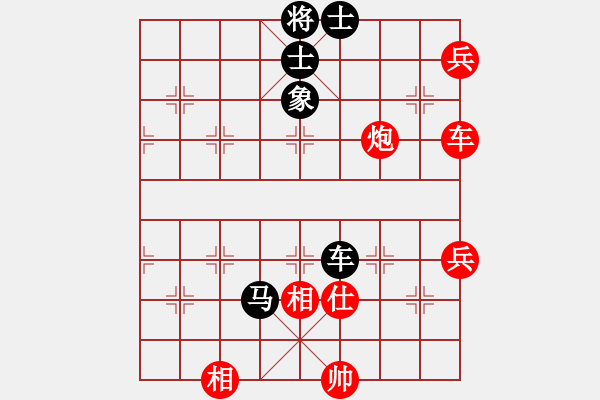 象棋棋谱图片：吴宗滋 先和 张福生 - 步数：100 