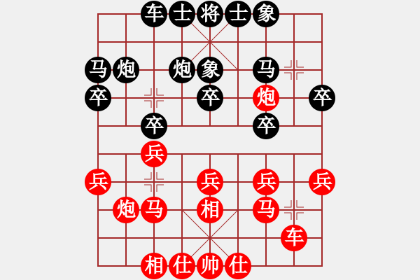 象棋棋谱图片：吴宗滋 先和 张福生 - 步数：20 