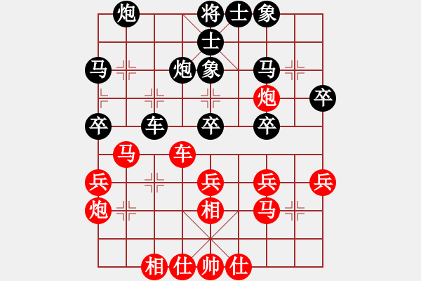 象棋棋谱图片：吴宗滋 先和 张福生 - 步数：30 