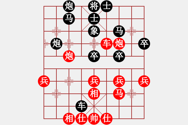 象棋棋谱图片：吴宗滋 先和 张福生 - 步数：50 