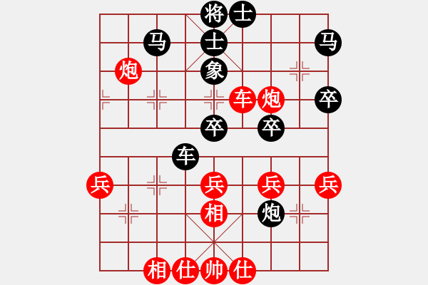 象棋棋谱图片：吴宗滋 先和 张福生 - 步数：60 