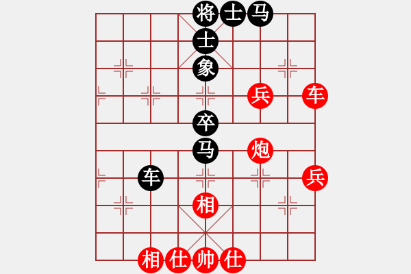 象棋棋谱图片：吴宗滋 先和 张福生 - 步数：80 