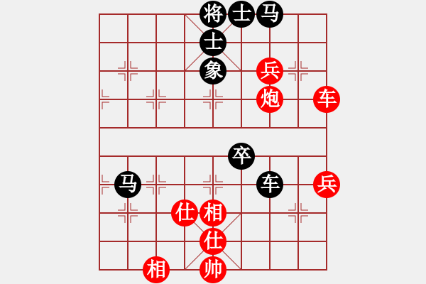 象棋棋谱图片：吴宗滋 先和 张福生 - 步数：90 