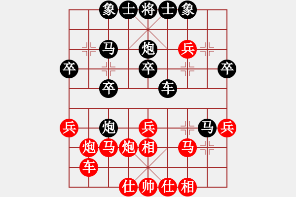 象棋棋譜圖片：神經(jīng)刀(5段)-負(fù)-居巢漁歌(3段) - 步數(shù)：30 