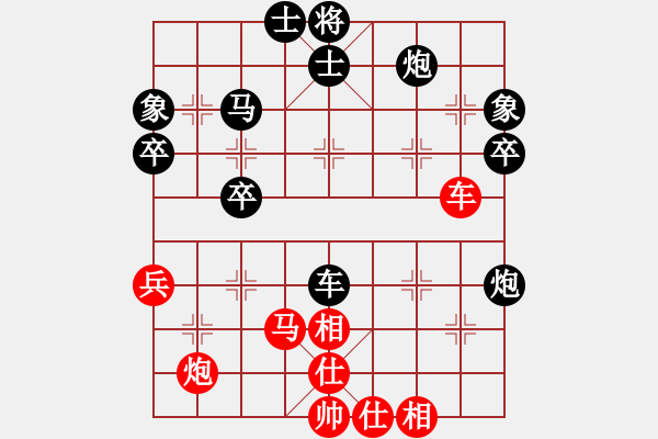 象棋棋譜圖片：神經(jīng)刀(5段)-負(fù)-居巢漁歌(3段) - 步數(shù)：70 