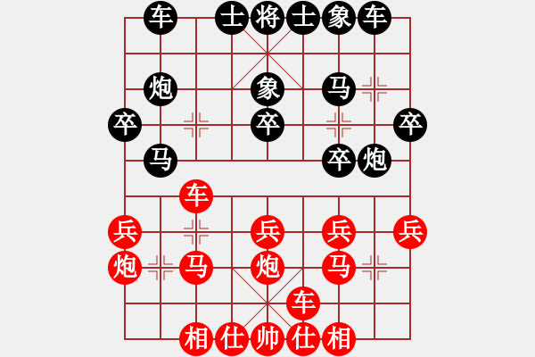 象棋棋譜圖片：文靜 先勝 趙冬 - 步數(shù)：20 