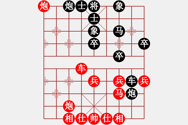 象棋棋譜圖片：文靜 先勝 趙冬 - 步數(shù)：40 