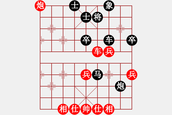 象棋棋譜圖片：文靜 先勝 趙冬 - 步數(shù)：61 