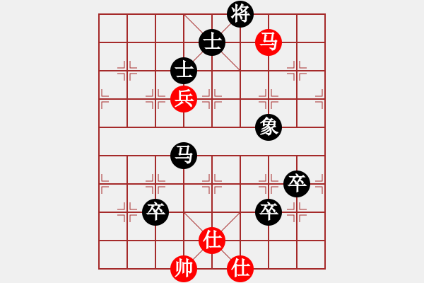 象棋棋譜圖片：安順大俠(月將)-負-風林韓竹(日帥) - 步數(shù)：140 