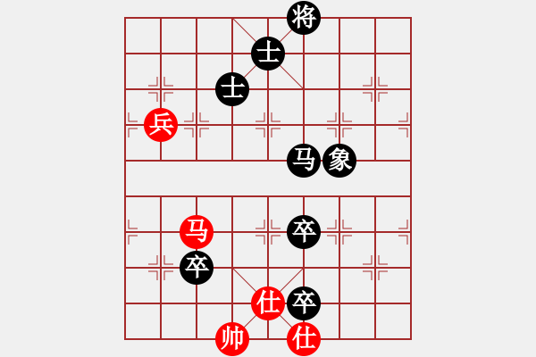 象棋棋譜圖片：安順大俠(月將)-負-風林韓竹(日帥) - 步數(shù)：150 