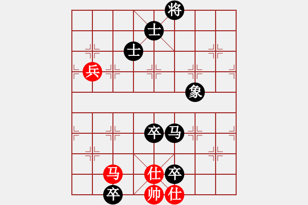 象棋棋譜圖片：安順大俠(月將)-負-風林韓竹(日帥) - 步數(shù)：160 