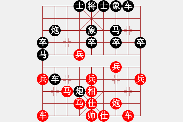 象棋棋譜圖片：安順大俠(月將)-負-風林韓竹(日帥) - 步數(shù)：30 