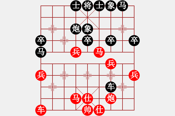 象棋棋譜圖片：安順大俠(月將)-負-風林韓竹(日帥) - 步數(shù)：40 