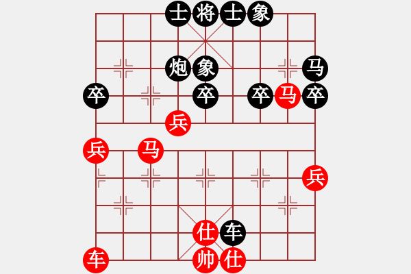 象棋棋譜圖片：安順大俠(月將)-負-風林韓竹(日帥) - 步數(shù)：50 