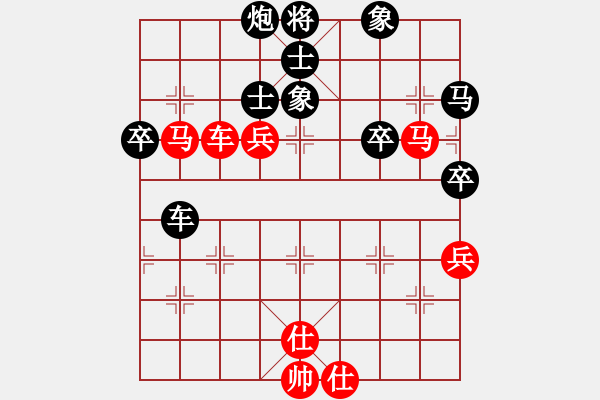 象棋棋譜圖片：安順大俠(月將)-負-風林韓竹(日帥) - 步數(shù)：70 