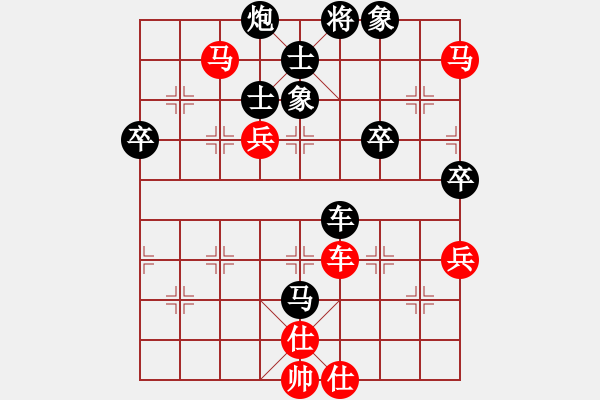 象棋棋譜圖片：安順大俠(月將)-負-風林韓竹(日帥) - 步數(shù)：80 