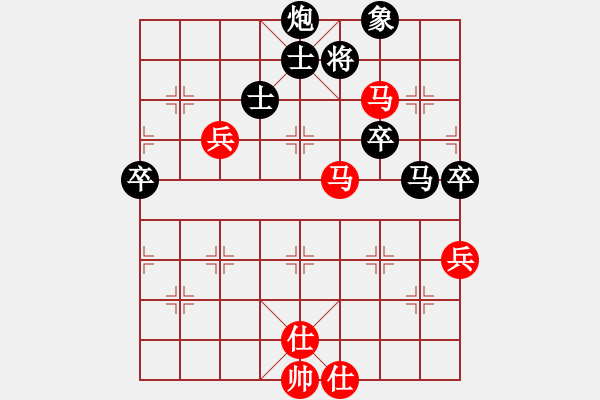 象棋棋譜圖片：安順大俠(月將)-負-風林韓竹(日帥) - 步數(shù)：90 