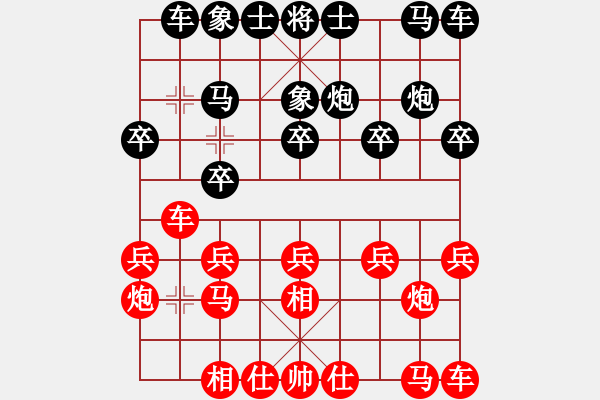 象棋棋譜圖片：殘紅亂舞(2段)-負(fù)-枰上春秋(4段) - 步數(shù)：10 