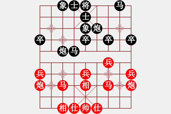 象棋棋譜圖片：殘紅亂舞(2段)-負(fù)-枰上春秋(4段) - 步數(shù)：30 