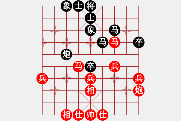 象棋棋譜圖片：殘紅亂舞(2段)-負(fù)-枰上春秋(4段) - 步數(shù)：40 