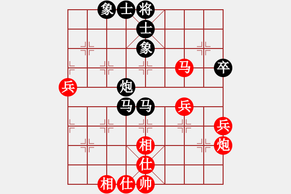 象棋棋譜圖片：殘紅亂舞(2段)-負(fù)-枰上春秋(4段) - 步數(shù)：48 