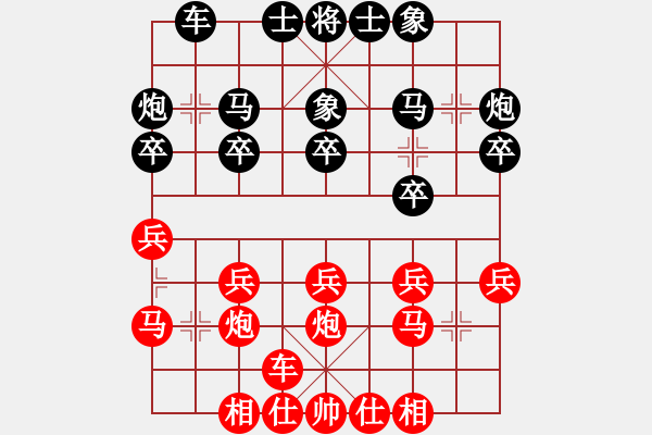 象棋棋譜圖片：JES五七炮巡河車邊馬兌車對(duì)屏風(fēng)馬挺7卒左邊炮直車 - 步數(shù)：20 