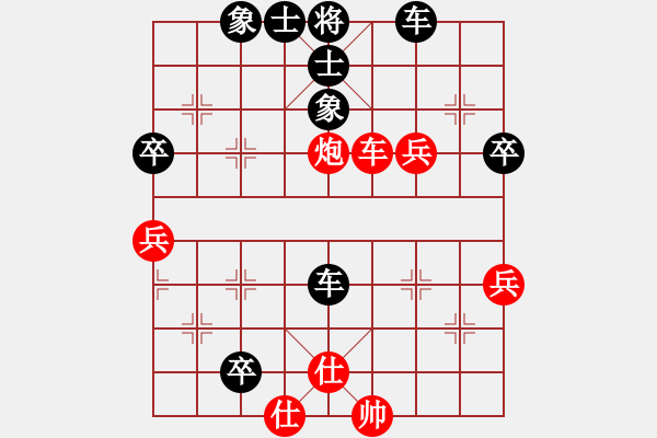 象棋棋譜圖片：為了啥…[神1-1]先負(fù)LEGO[神1-1] - 步數(shù)：80 