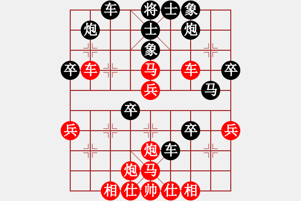 象棋棋譜圖片：syweige(6星)-和-我喜歡下棋(3星) - 步數(shù)：40 