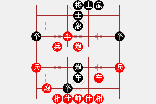 象棋棋譜圖片：syweige(6星)-和-我喜歡下棋(3星) - 步數(shù)：60 