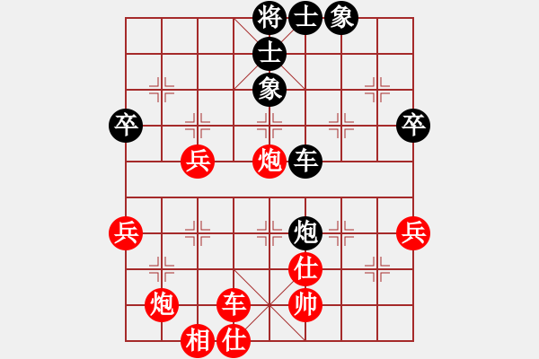 象棋棋譜圖片：syweige(6星)-和-我喜歡下棋(3星) - 步數(shù)：70 