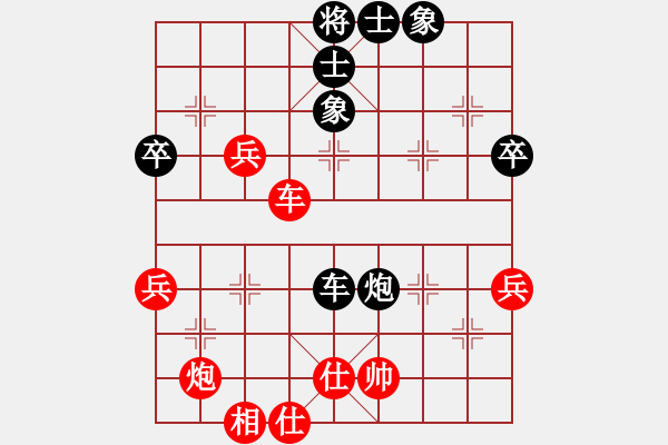 象棋棋譜圖片：syweige(6星)-和-我喜歡下棋(3星) - 步數(shù)：79 