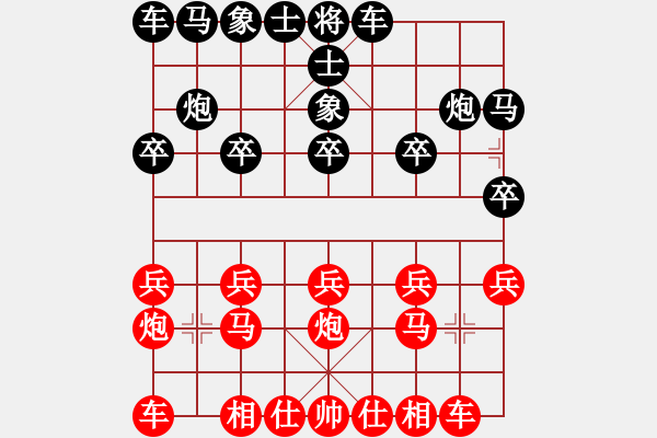 象棋棋譜圖片：2023.5.27.7先勝中炮對士象 - 步數(shù)：10 