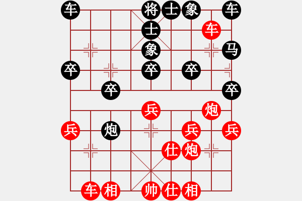 象棋棋譜圖片：扳回一城：強攻中線雙馬被兌 沉炮棄炮雙車橫殺 - 步數(shù)：30 