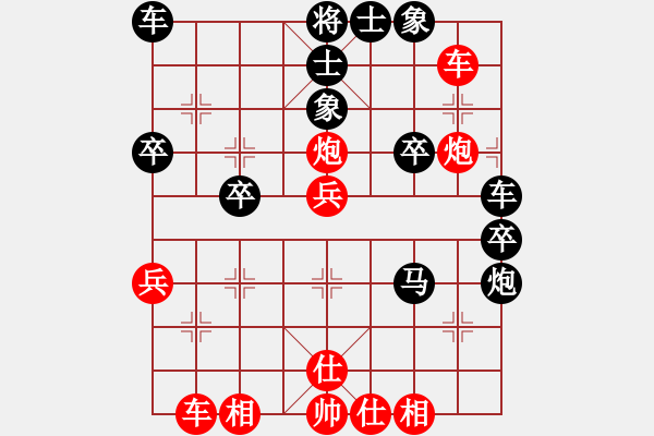 象棋棋譜圖片：扳回一城：強攻中線雙馬被兌 沉炮棄炮雙車橫殺 - 步數(shù)：40 