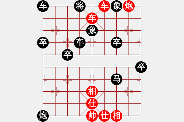 象棋棋譜圖片：扳回一城：強攻中線雙馬被兌 沉炮棄炮雙車橫殺 - 步數(shù)：53 