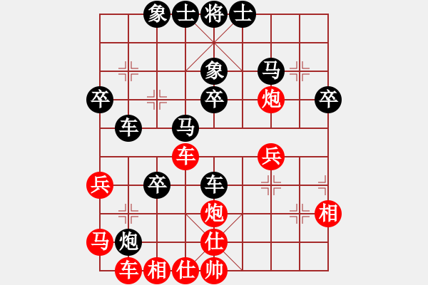 象棋棋譜圖片：煤球王[1480133757]先負(fù)風(fēng)雷 - 步數(shù)：40 