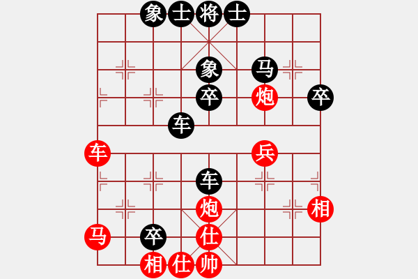 象棋棋譜圖片：煤球王[1480133757]先負(fù)風(fēng)雷 - 步數(shù)：50 