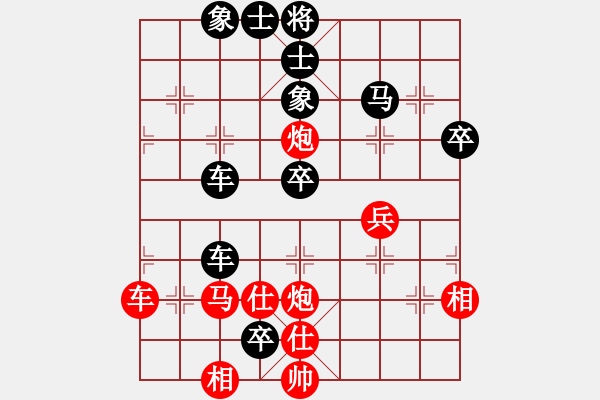 象棋棋譜圖片：煤球王[1480133757]先負(fù)風(fēng)雷 - 步數(shù)：60 